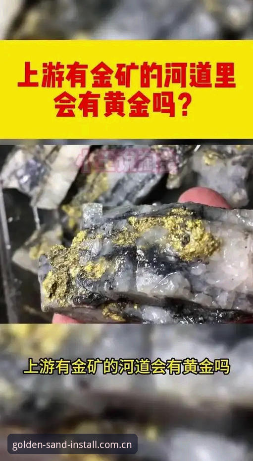揭秘沙金安装平台：沙金登录通道背后的跨端适配真相与v2.1.0实测